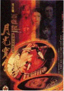 综艺短剧演员请就位在线观看