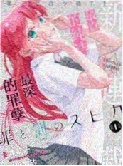 漫剧我在漫画里当反派在线观看