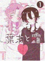 甜宠漫剧声优的恋爱剧本在线观看