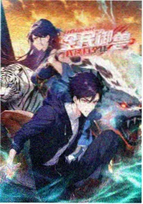 治愈奇幻动漫星轨列车在线观看