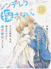 创作真人秀一日编剧在线观看